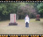 18-Feb-07@Ancient People Museum