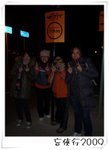 Moonwalkers_39