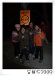Moonwalkers_41