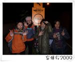Moonwalkers_42