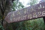 由九九去大霸尖有 7.47km. 而最高點為三千四百幾米