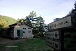 雲稜山莊
