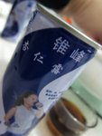 好飲