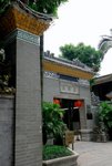 清暉園