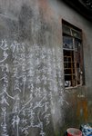 原來石屋內仲有人住的