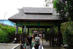 行山入口 1866m