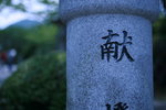 IMG_0880