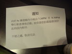 DSC02147