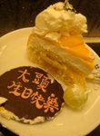 DSC01922