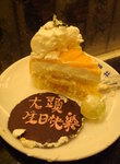 DSC01923