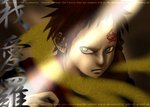 0gaara