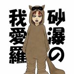 tanu1-15[1]