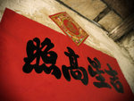 cny -2