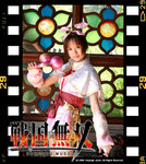 kumo_k00003_1152121698