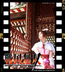 kumo_k00005_1152149631