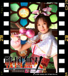 kumo_k00007_1152157048