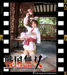 kumo_k00011x_1152245433