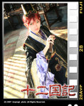 cing_v0002