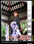 cing_v0003