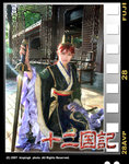 cing_v0008