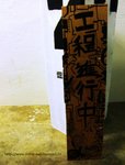DSCF5746