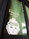 DSCF5762