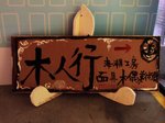 DSCF5947