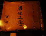 DSCF6109