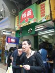 DSCF1233