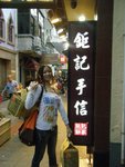 DSCF1241
