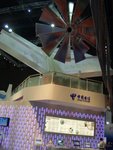 China Telecom
