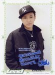 Shinya_00096
