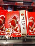 IMG_20240109_152422