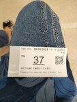 IMG_20250829_160620
