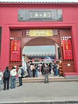 IMG_20260208_130854