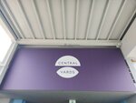IMG_20260419_124502