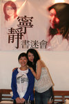 Elco (敏仔的妹妹)