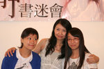 Elco AND 敏仔