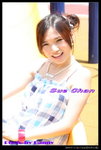 2009-07-12 Sue Chan(荔枝角公園)-096