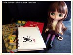 B女 Debby