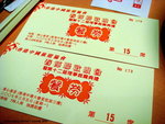DSC03851a