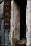 IMG_0297a