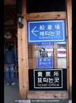 IMG_9337a