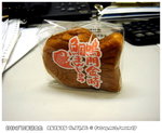 souvenir from JP