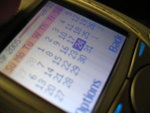 24/03/2005