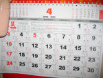 31/03/2005