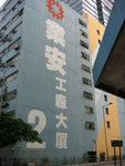 17:15 See this building and turn right