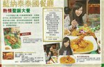 飲食男女