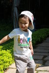 17 month 25 day