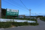 20130702_9999_109